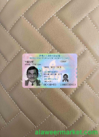 Hong Kong ID 2018 - present photolook FRONT